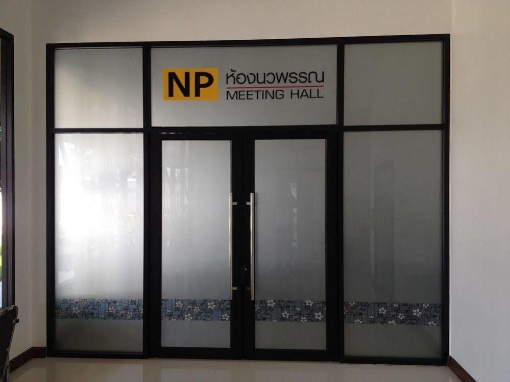 Np Hotel Μπούρι Ραμ Εξωτερικό φωτογραφία